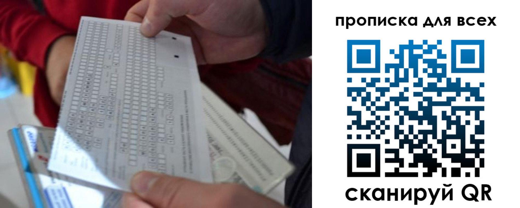 пропишу в квартире в Медногорске